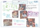 2021koushu15.jpg